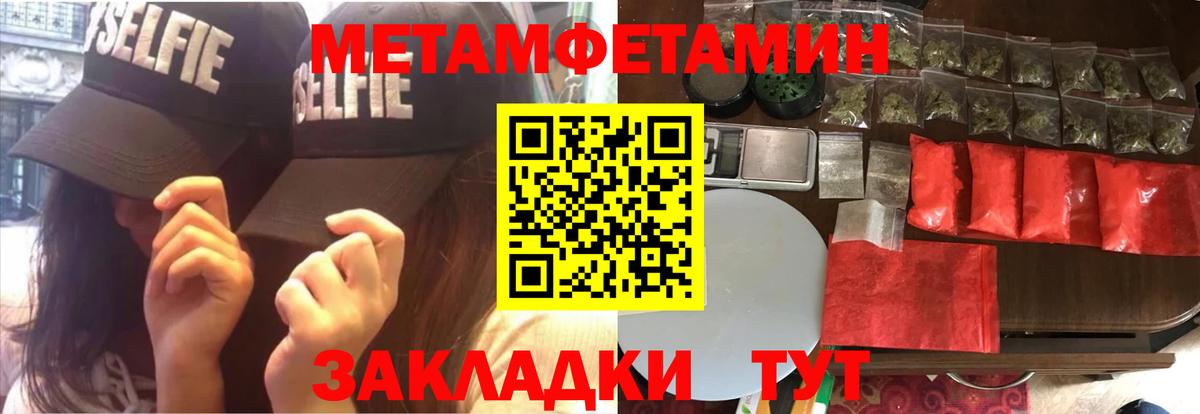 Amphetamine  Amphetamine  Кингисепп  Амфетамин VHQ  Вход с VPN 