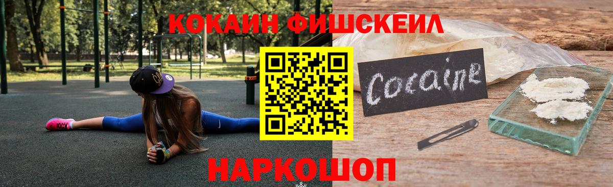 Cocaine Колумбийский Кингисепп