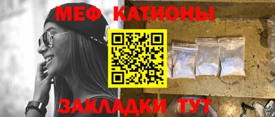 скорость mdpv Кингисепп