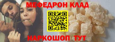 скорость mdpv Кингисепп