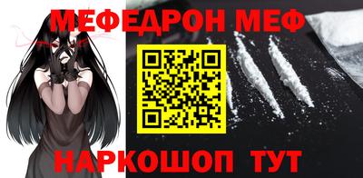 скорость mdpv Кингисепп