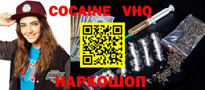 MESCALINE Кимры