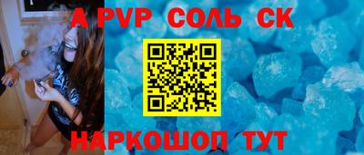 шишки Кинель