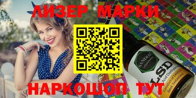 шишки Кинель