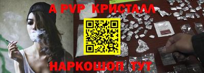 скорость mdpv Кингисепп