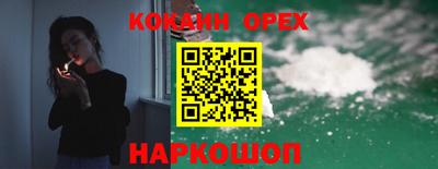 MESCALINE Кимры