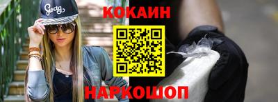 MESCALINE Кимры
