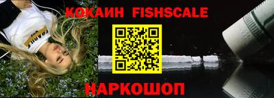шишки Кинель