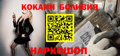 шишки Кинель