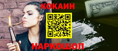 MESCALINE Кимры