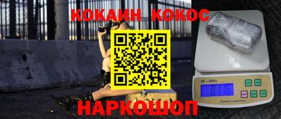 шишки Кинель