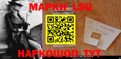 MESCALINE Кимры