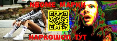 MESCALINE Кимры