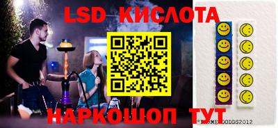 MESCALINE Кимры