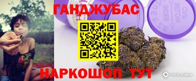 шишки Кинель