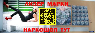 MESCALINE Кимры