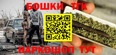 шишки Кинель