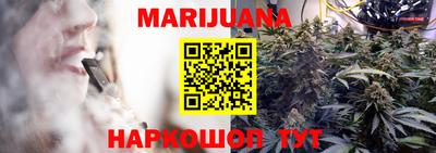 MESCALINE Кимры