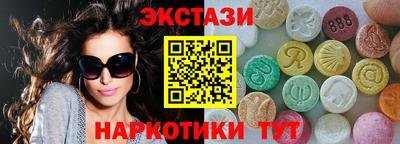 MESCALINE Кимры