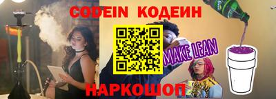 шишки Кинель