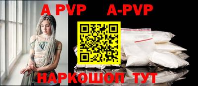 скорость mdpv Кингисепп