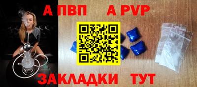 скорость mdpv Кингисепп