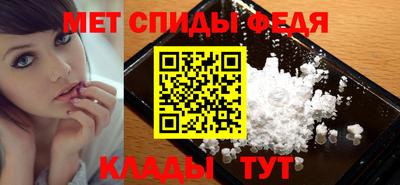 скорость mdpv Кингисепп