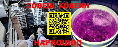 MESCALINE Кимры