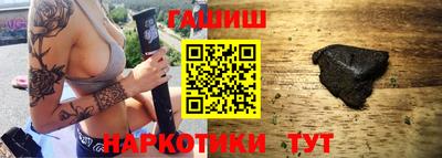 шишки Кинель