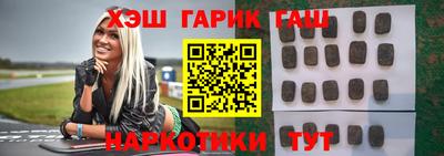 шишки Кинель