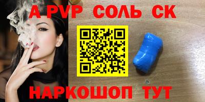 скорость mdpv Кингисепп