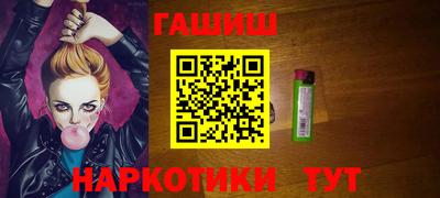 шишки Кинель
