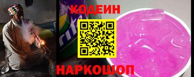 шишки Кинель