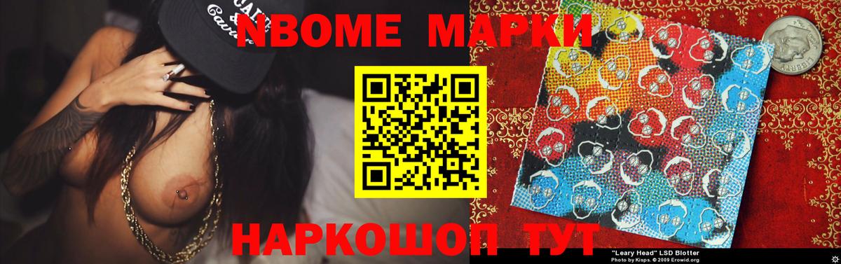 ЛСД экстази кислота Кингисепп