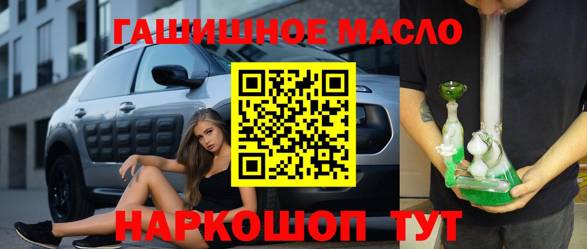 Гашиш Кингисепп