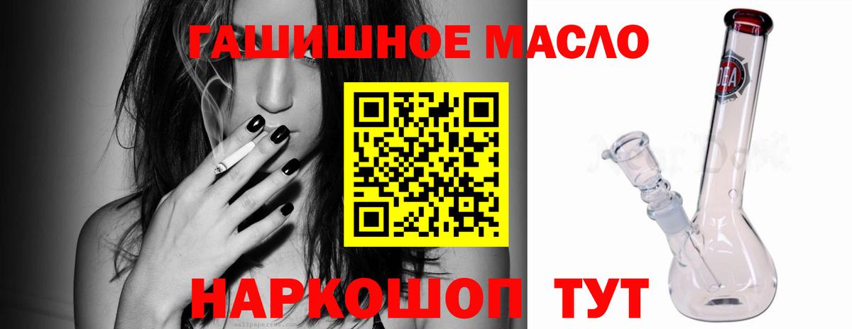 Кингисепп  Дистиллят ТГК Wax  Вход с VPN 